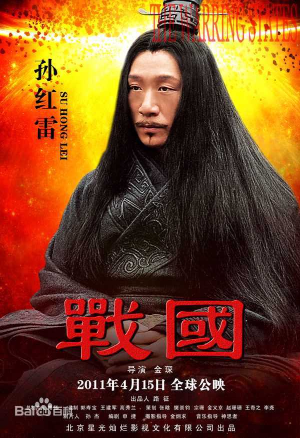 高清孙红雷精彩图册