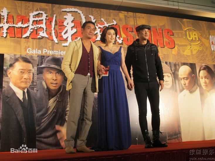 高清孙红雷精彩图册