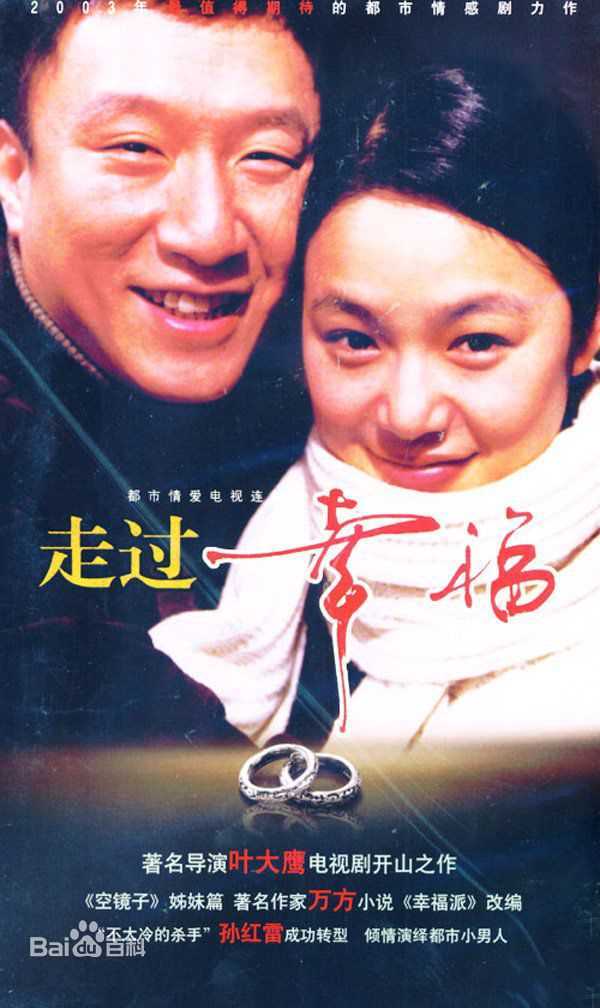 精选孙红雷图片