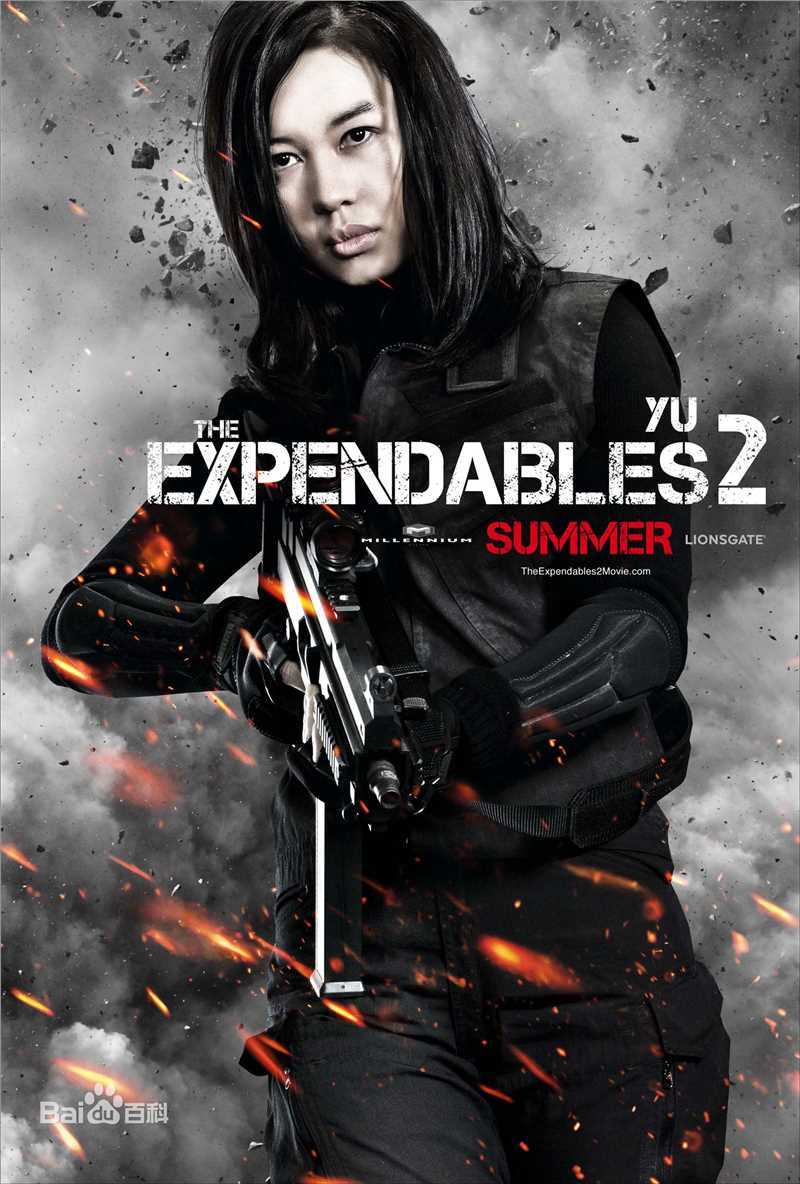 精选余男(Yu Nan)在加盟《敢死队2》中的图册