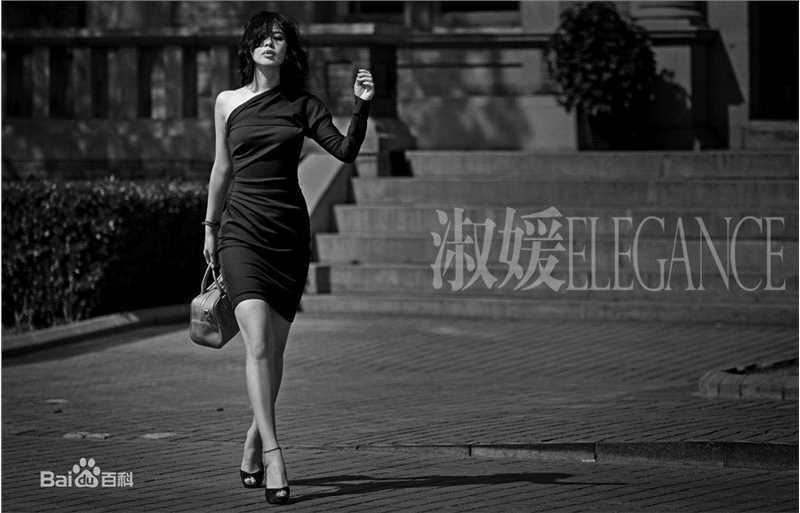 余男(Yu Nan)最优质杂志拍摄相册