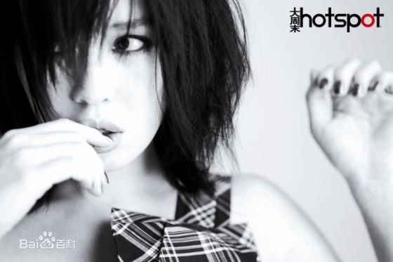 余男(Yu Nan)最优质杂志拍摄相册