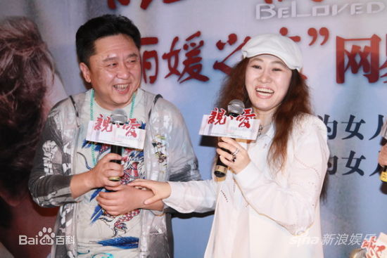 精选余男(Yu Nan)在《亲·爱》首映中的图册