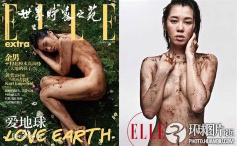 最全余男(Yu Nan)精彩图册