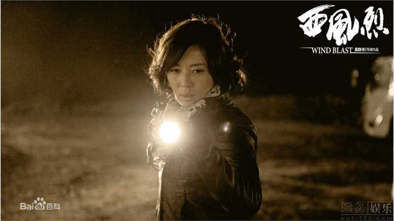 精选余男(Yu Nan)精彩图册