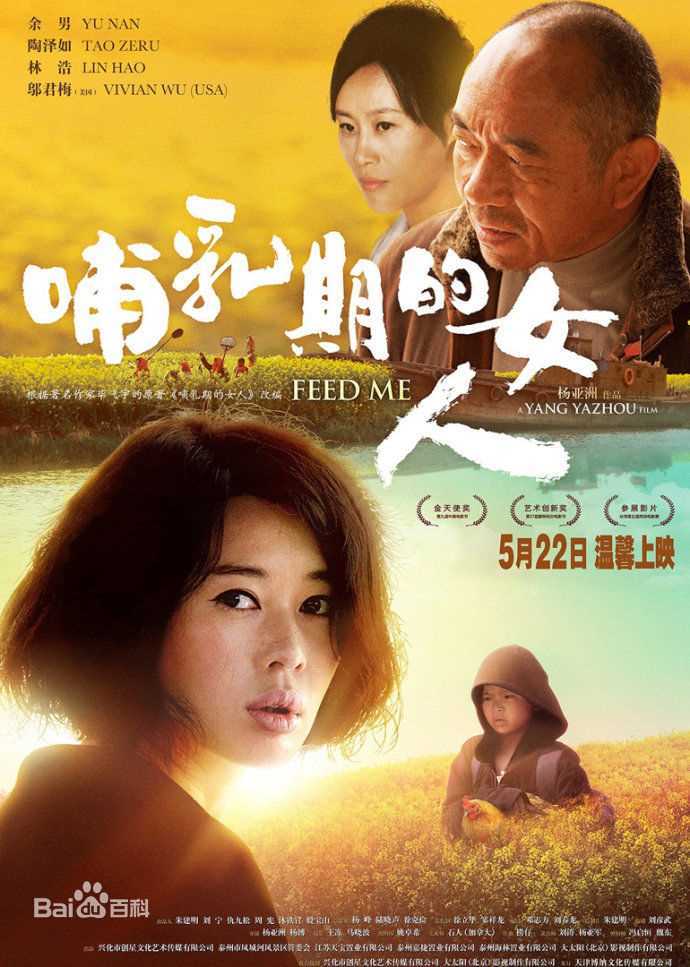 最优质余男(Yu Nan)素颜照