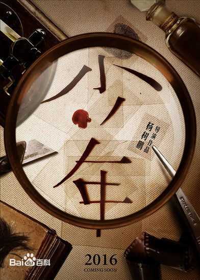 最优质余男(Yu Nan)素颜照