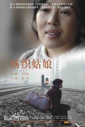 最优质余男(Yu Nan)素颜照