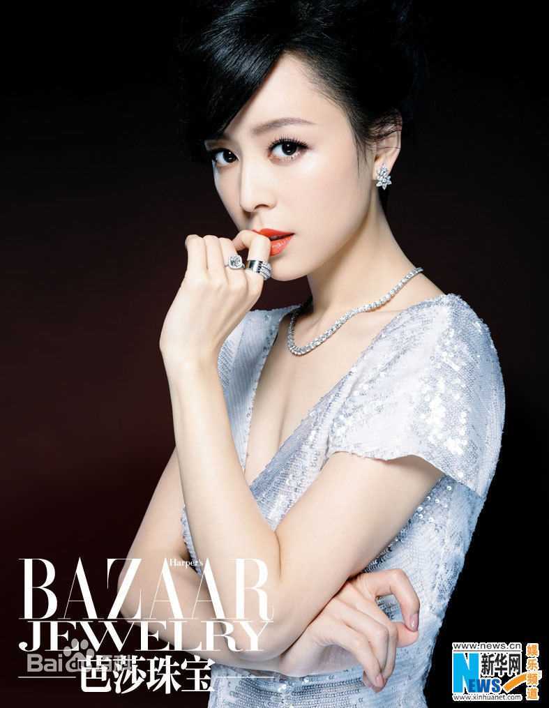 张静初(Zhang Jingchu)活动照素颜照相册