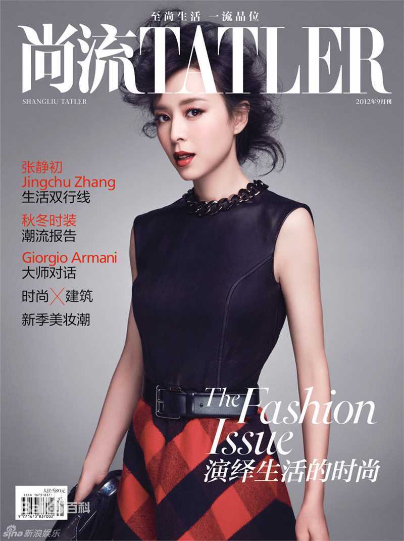 最全张静初(Zhang Jingchu)精彩图册