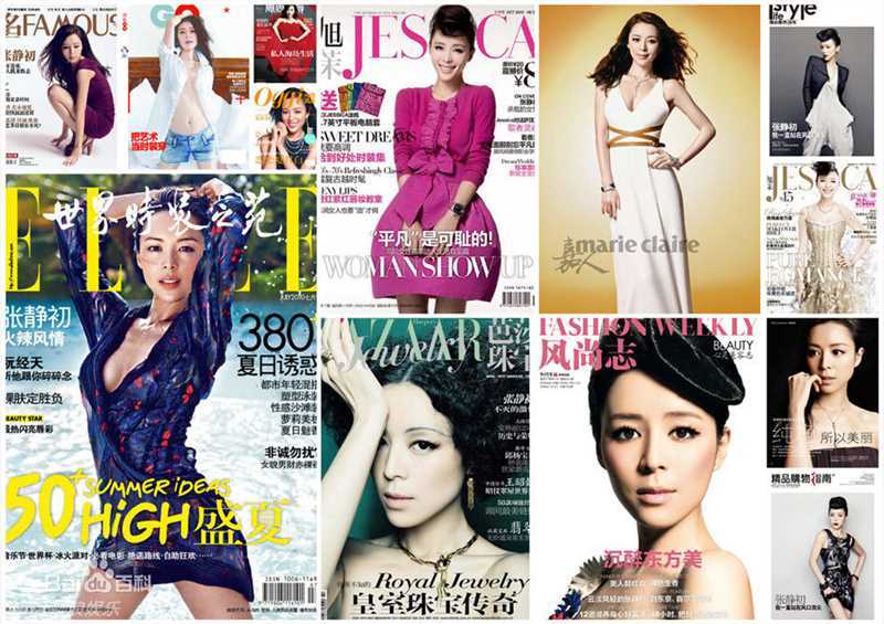 最全张静初(Zhang Jingchu)精彩图册