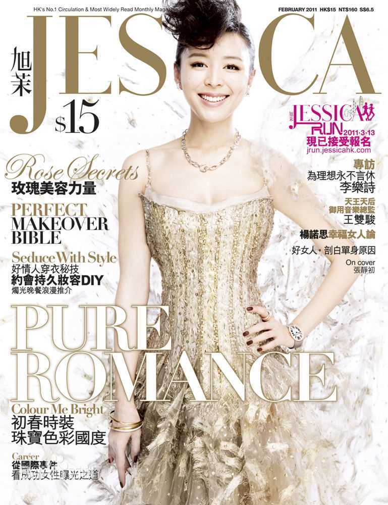 张静初(Zhang Jingchu)精彩图册