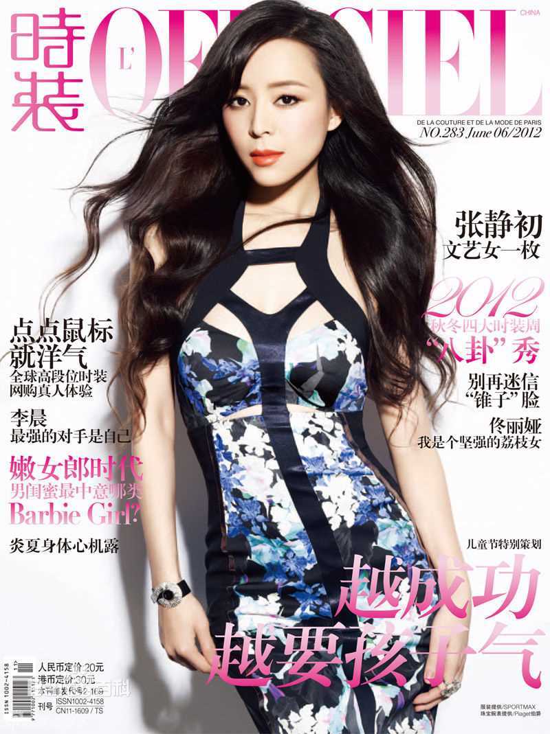 最优质张静初(Zhang Jingchu)精彩图册