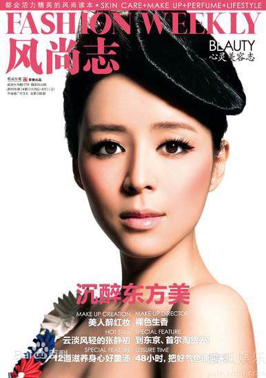 最新张静初(Zhang Jingchu)精彩图册