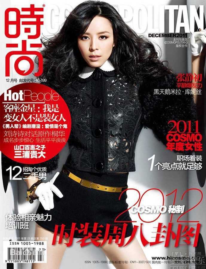 最优质张静初(Zhang Jingchu)精彩图册