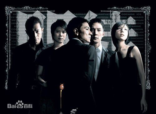 张静初(Zhang Jingchu)2007年《门徒》高清剧照