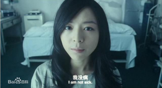 张静初(Zhang Jingchu)2010年《A面B面》精选剧照