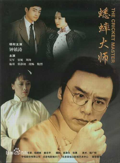 最新张静初(Zhang Jingchu)壁纸