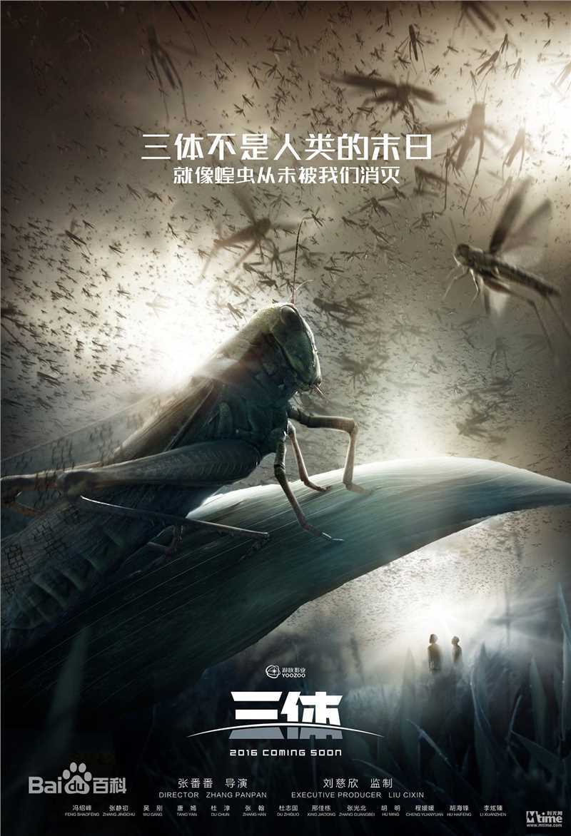最新张静初(Zhang Jingchu)壁纸