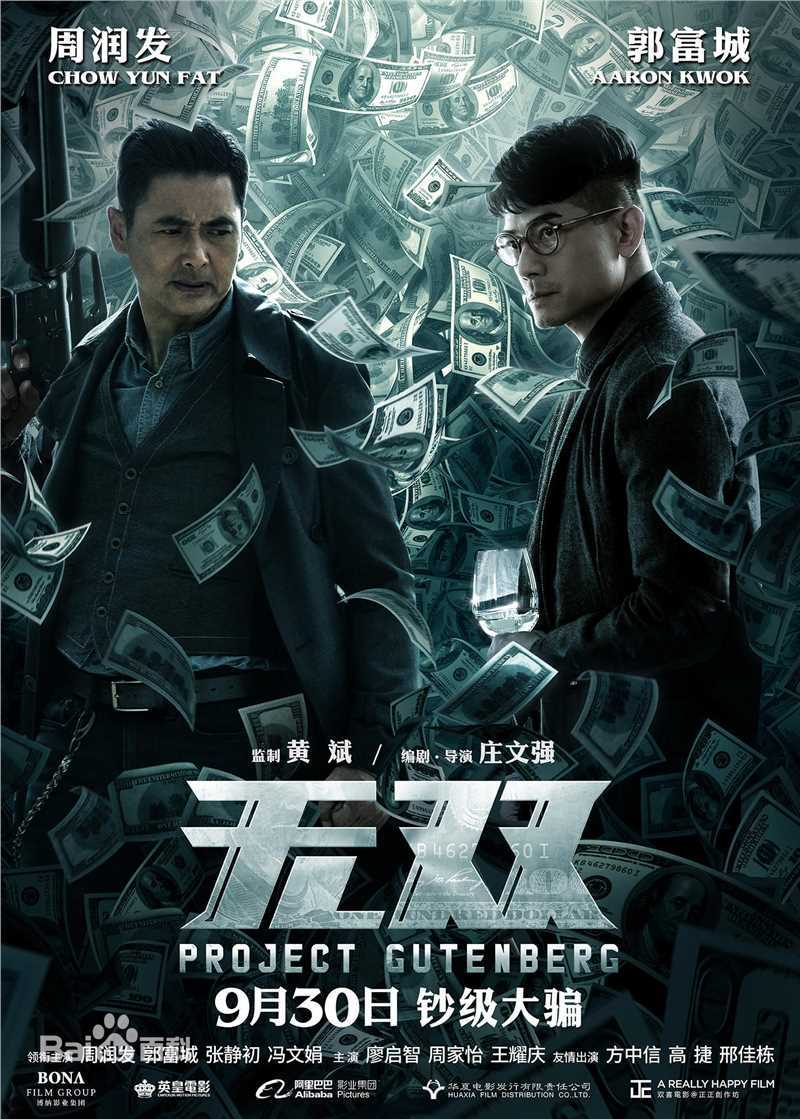 最新张静初(Zhang Jingchu)壁纸