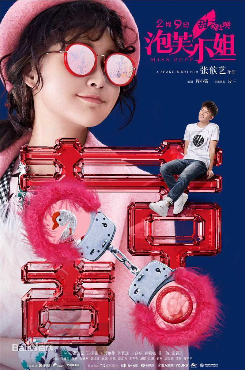 最新张静初(Zhang Jingchu)壁纸