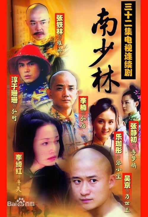 最新张静初(Zhang Jingchu)壁纸