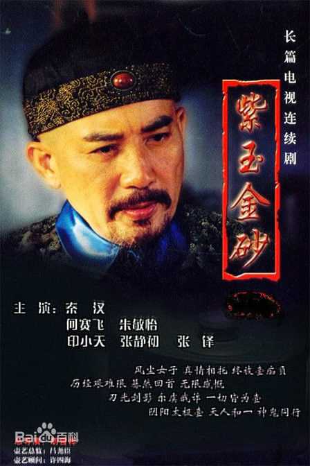 最新张静初(Zhang Jingchu)壁纸