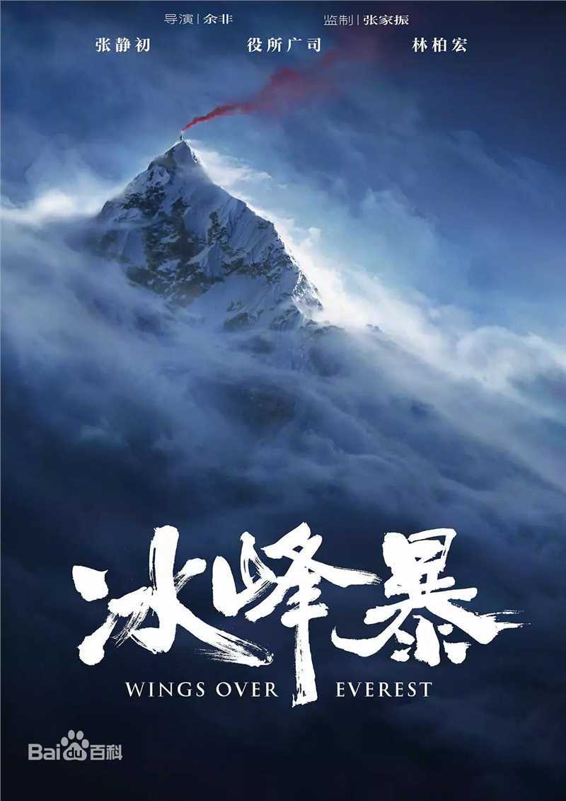 最新张静初(Zhang Jingchu)壁纸