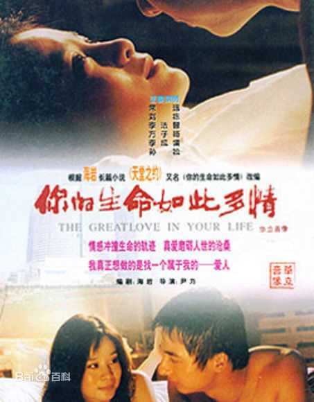 最新张静初(Zhang Jingchu)壁纸