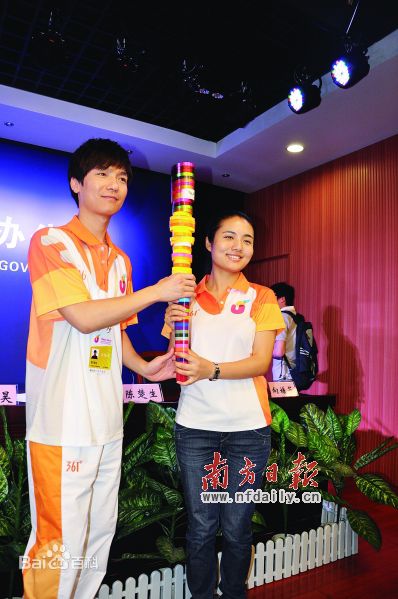 陈楚生2011第26届大学生运动会形象大使图册