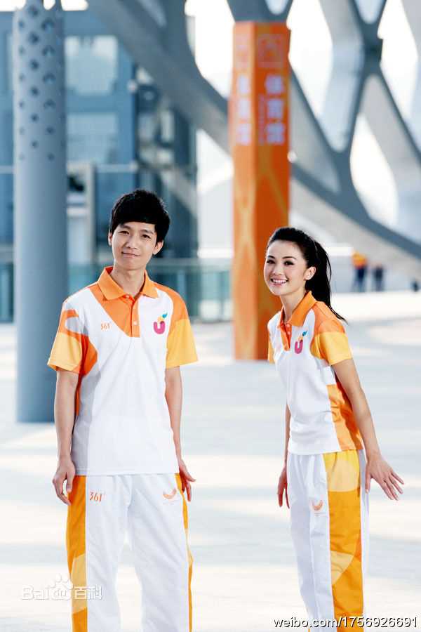 陈楚生2011第26届大学生运动会形象大使图册