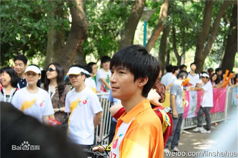 陈楚生2011第26届大学生运动会形象大使图册