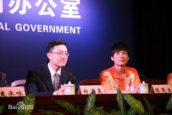 陈楚生2011第26届大学生运动会形象大使图册