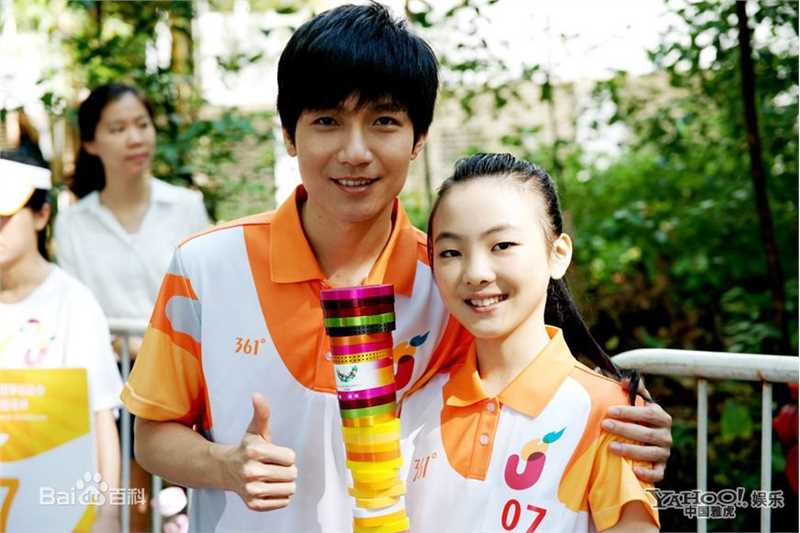 陈楚生2011第26届大学生运动会形象大使图册