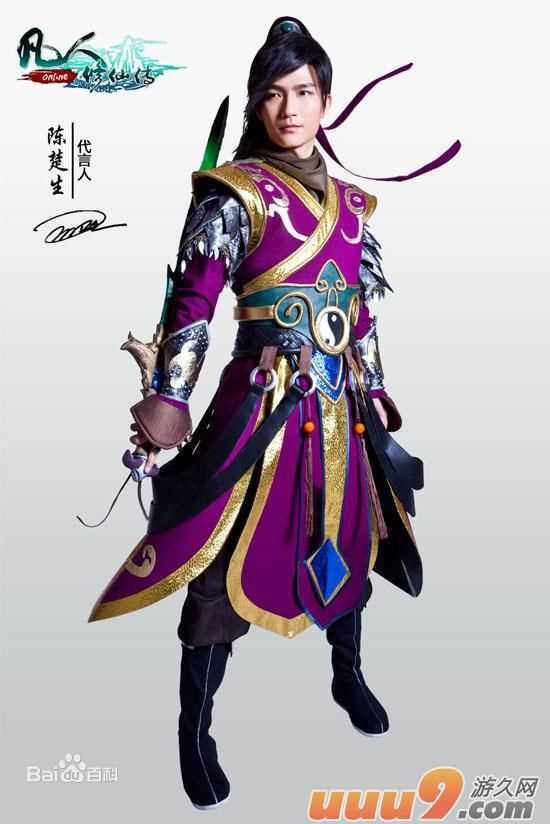 陈楚生图册图片图册