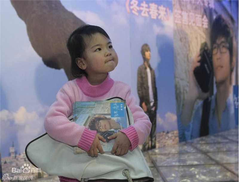 最全陈楚生精彩图册
