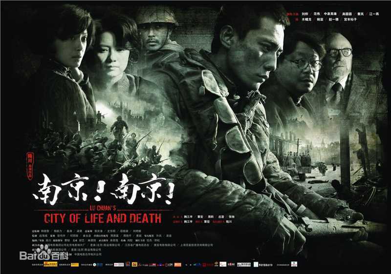 最新高圆圆(Gao Yuanyuan)在《南京！南京！》饰姜淑云中的壁纸