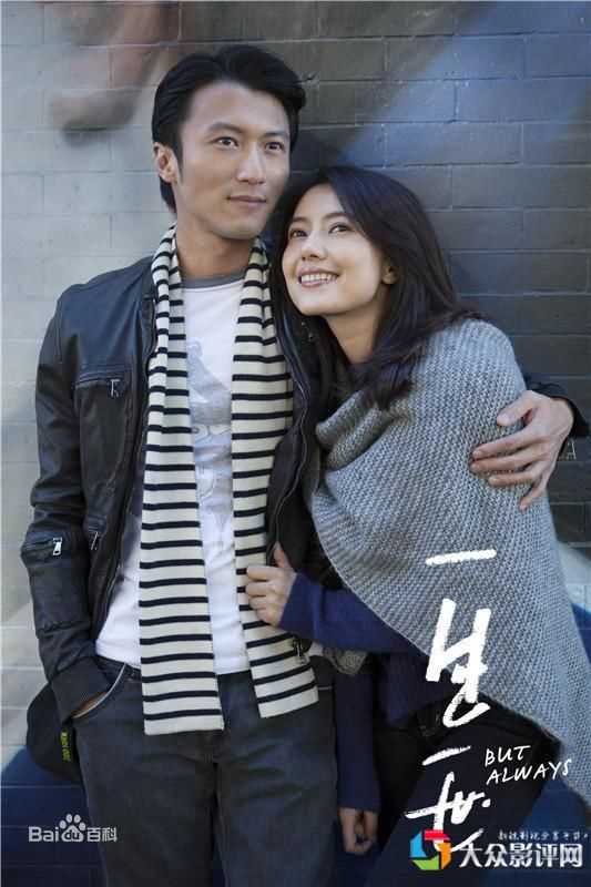 最全高圆圆(Gao Yuanyuan)在电影《一生一世》中的壁纸