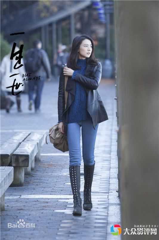 最全高圆圆(Gao Yuanyuan)在电影《一生一世》中的壁纸