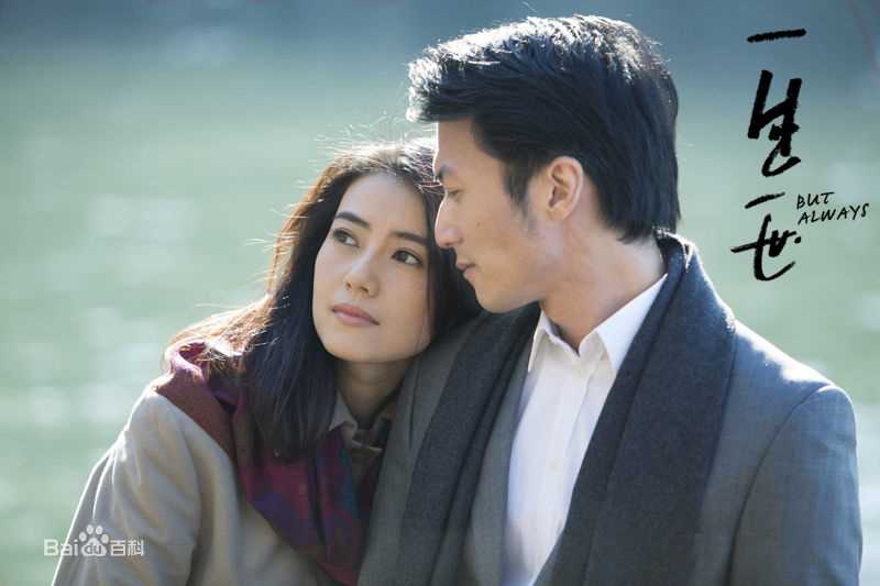 最全高圆圆(Gao Yuanyuan)在电影《一生一世》中的壁纸