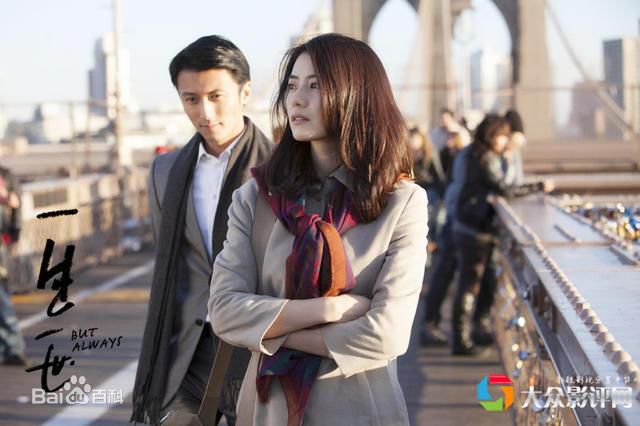 最全高圆圆(Gao Yuanyuan)在电影《一生一世》中的壁纸