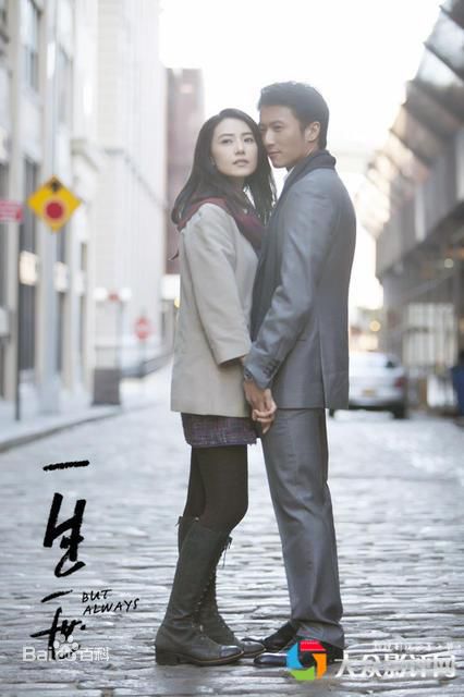 最全高圆圆(Gao Yuanyuan)在电影《一生一世》中的壁纸