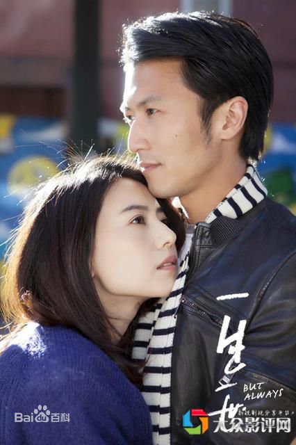 最全高圆圆(Gao Yuanyuan)在电影《一生一世》中的壁纸