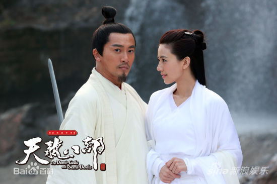 精选高圆圆(Gao Yuanyuan)在《天龙八部》李碧云中的图册