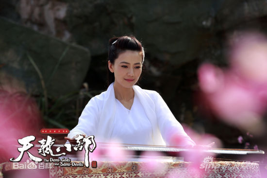 精选高圆圆(Gao Yuanyuan)在《天龙八部》李碧云中的图册