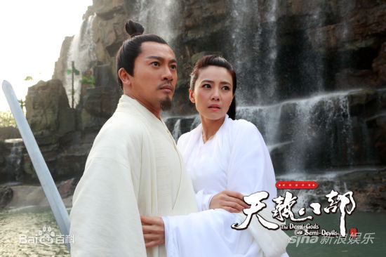 精选高圆圆(Gao Yuanyuan)在《天龙八部》李碧云中的图册