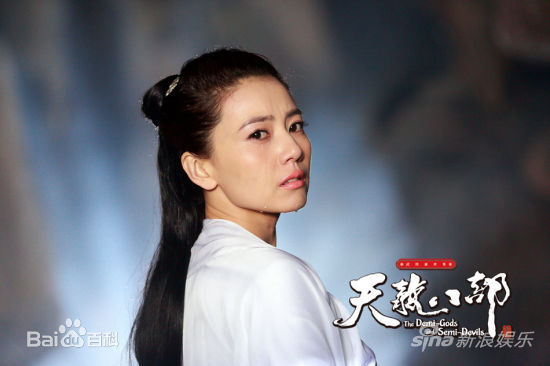 精选高圆圆(Gao Yuanyuan)在《天龙八部》李碧云中的图册