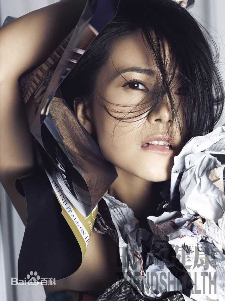 最全高圆圆(Gao Yuanyuan)精彩图册4