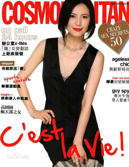 高清高圆圆(Gao Yuanyuan)精彩图册5