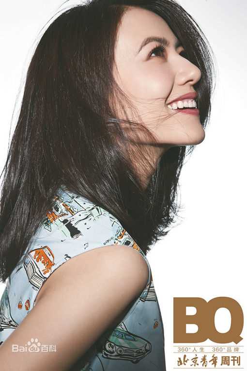 高清高圆圆(Gao Yuanyuan)精彩图册5